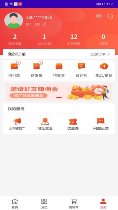 吉品app图1