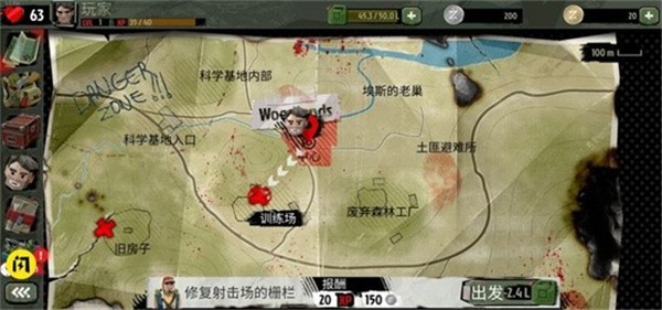 僵尸：末日战场图2