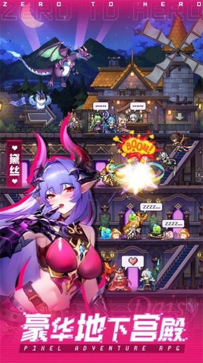 英雄之路像素传奇(Zero to Hero: Pixel Saga)图3
