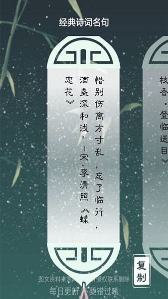字典速查app图4