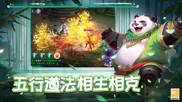 大话许仙