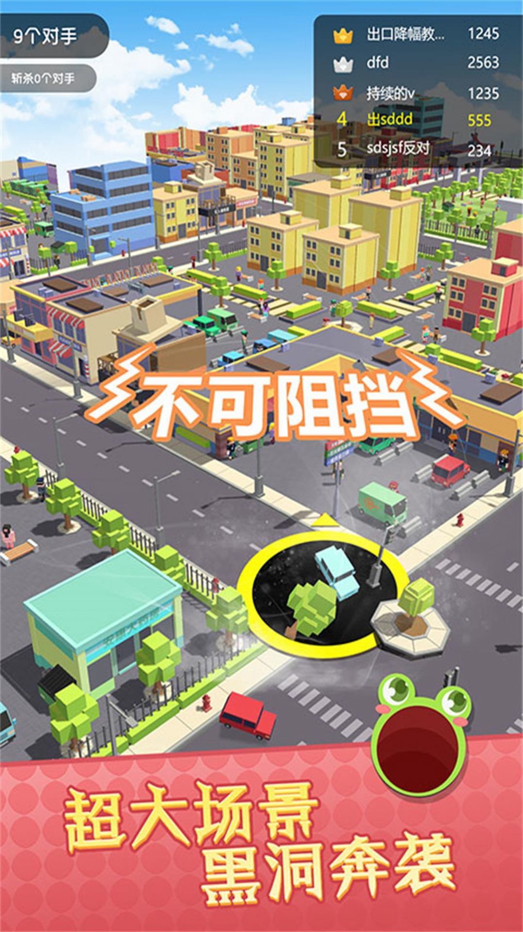 宇宙吞噬竞技场游戏图1