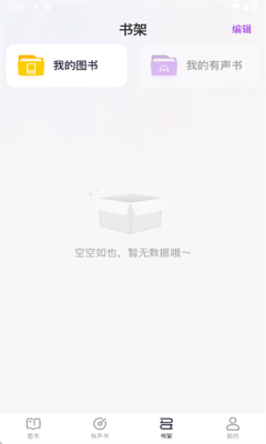 妙思启行图3