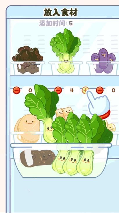 餐厅烹饪大亨游戏图1