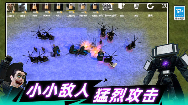 史诗战争5V5游戏图3