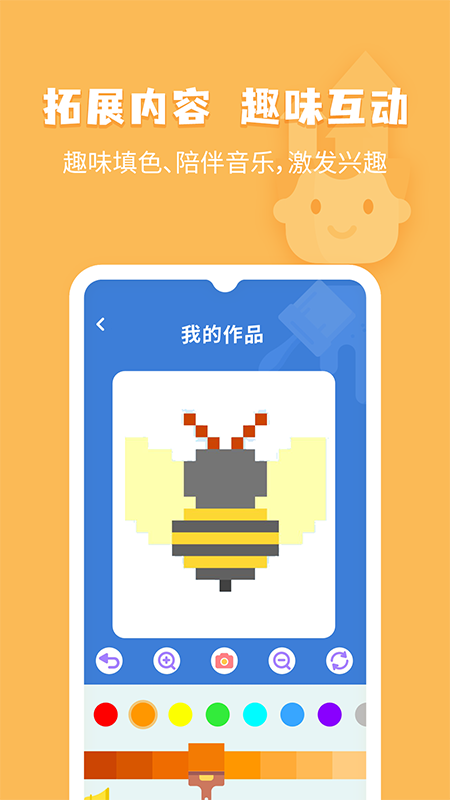 小象脑力图2