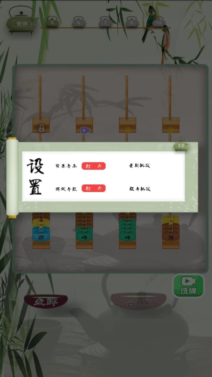 轻松解压馆游戏图2