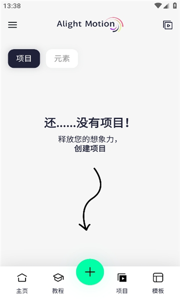 Axcven软件图3