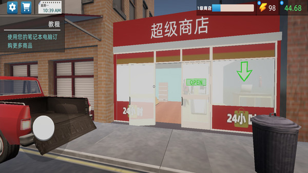 城市商业大亨游戏图3