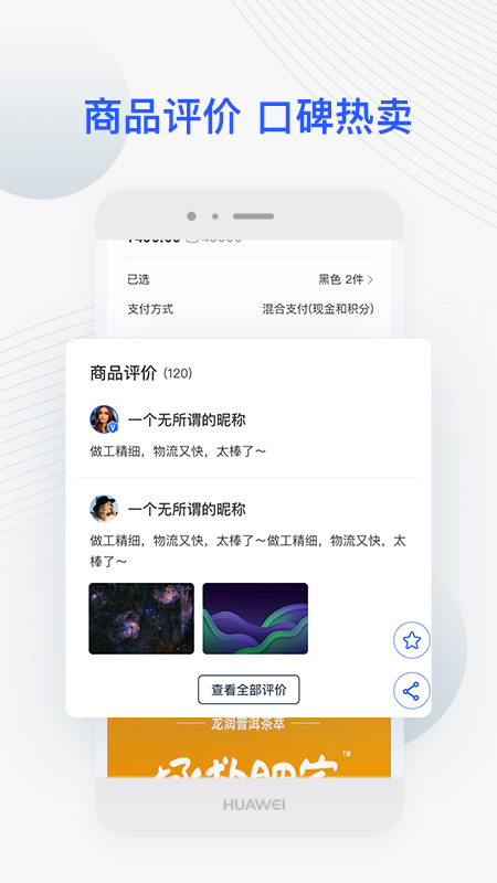 JETTA捷达APP图2