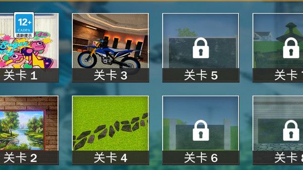 清洗小达人图3