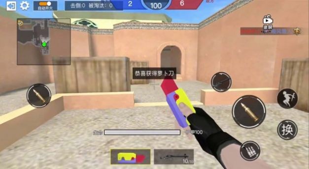 中门对狙大战图2