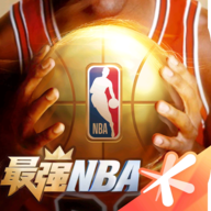 最强NBA图标