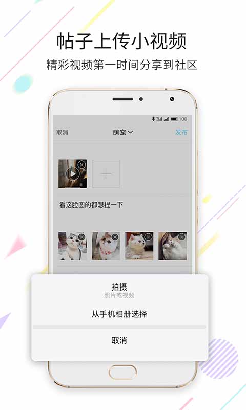 嘉兴第九区软件