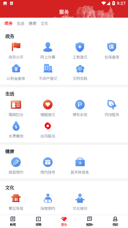 百观图1