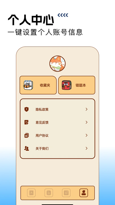 在线翻译英语图1