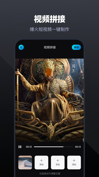 莓草视频转换app图4