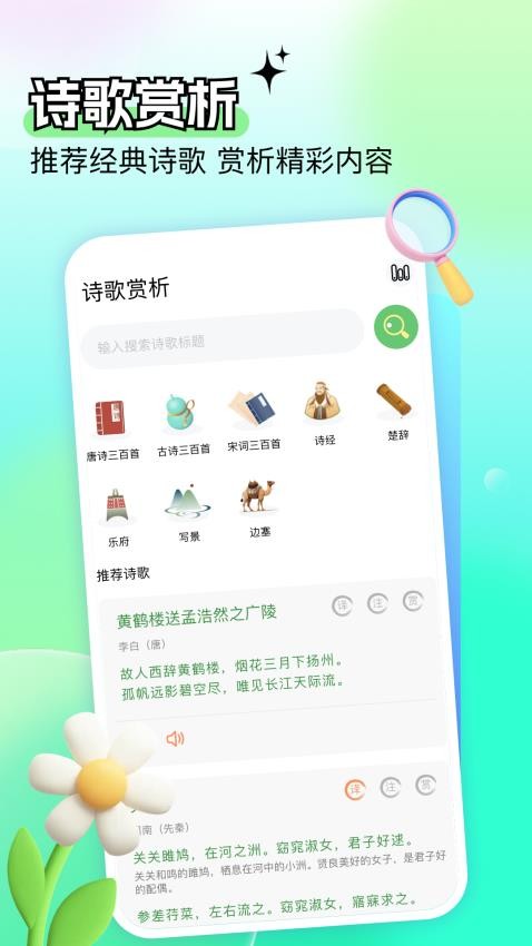 开源阅读大全app