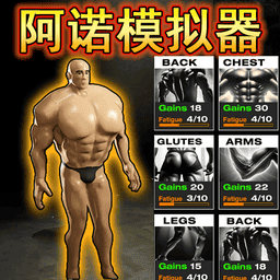 一掌超人图标