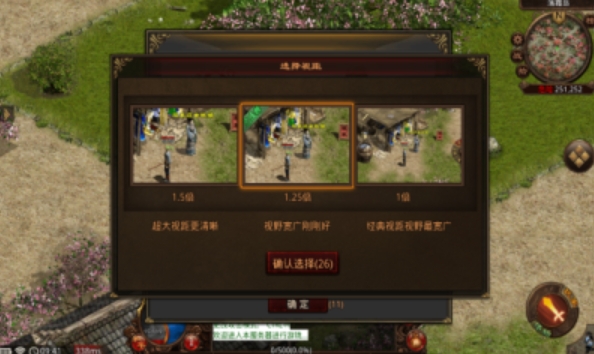 天涯剑客手游图3