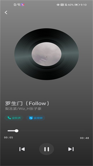 免费铃声悦动app图1