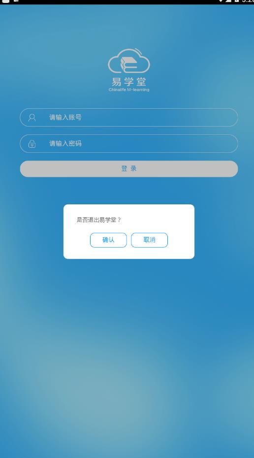 易学堂图1