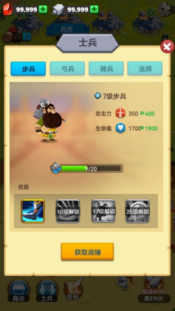 金库保卫战游戏图1