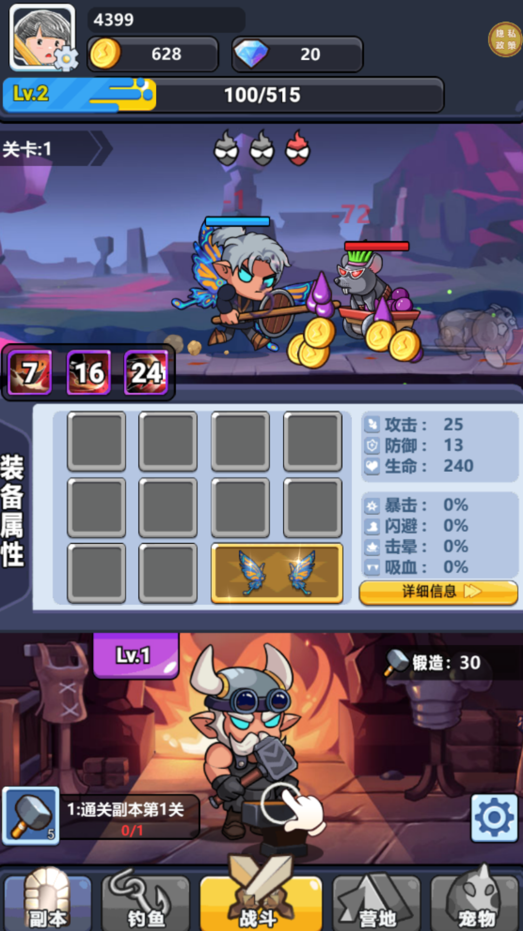 还有谁突突突游戏图2