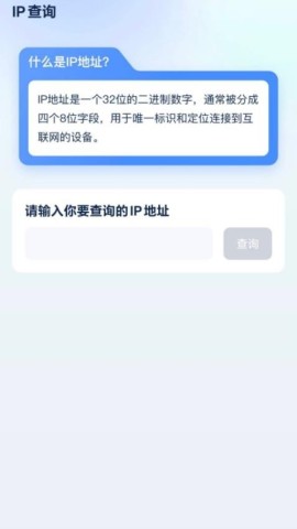 轻松流量app图2