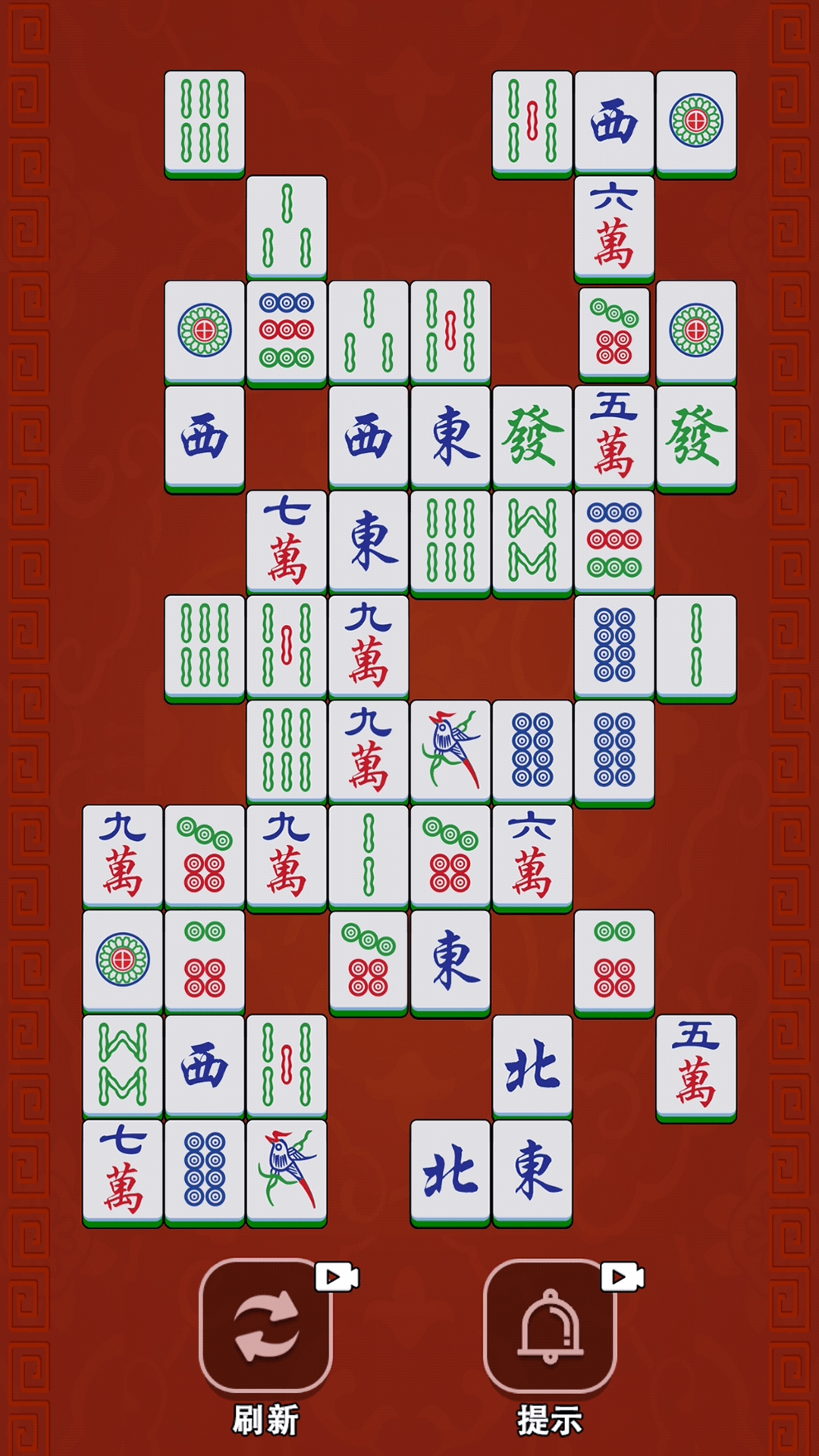 麻将消除游戏图1
