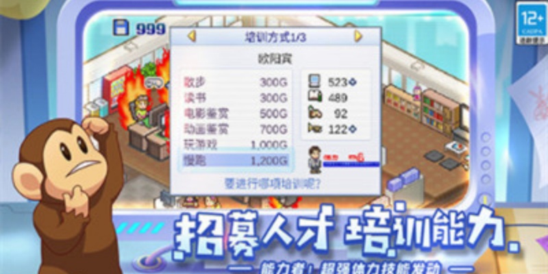 游戏发展国OL