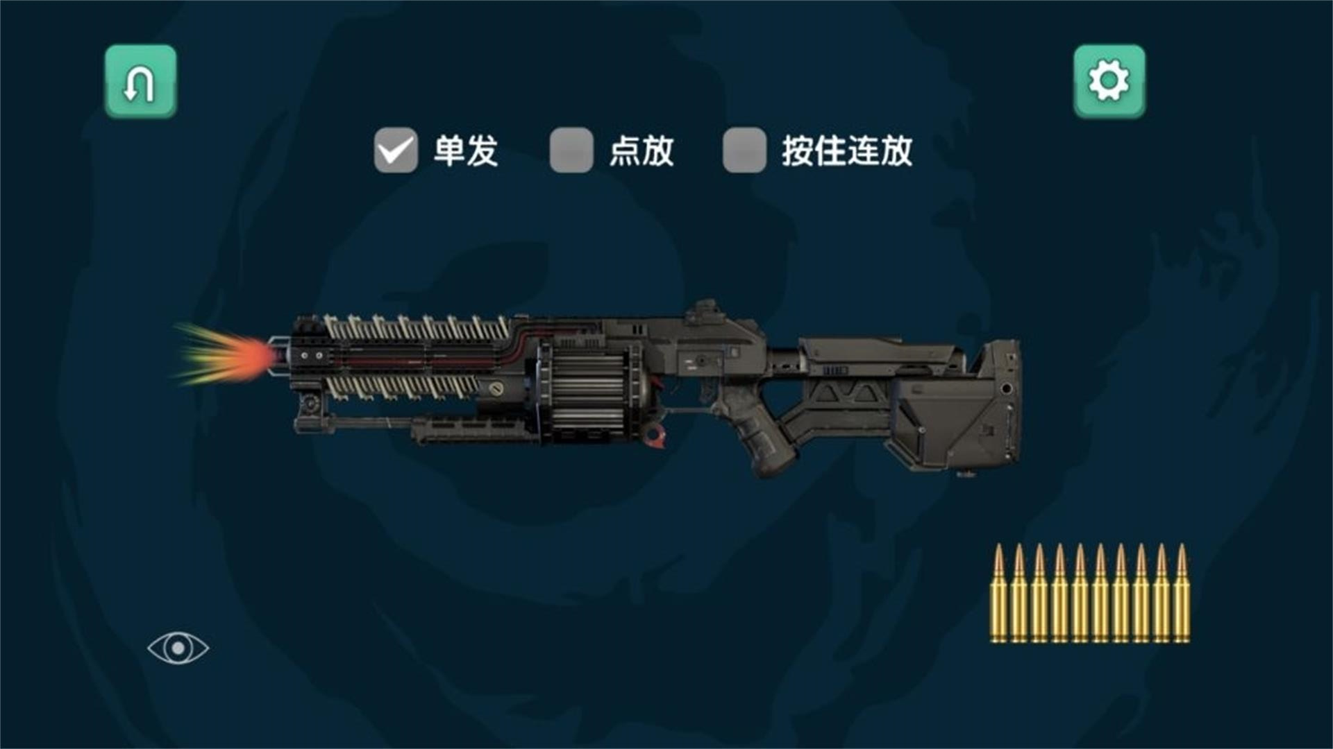 弓箭手射击训练图1