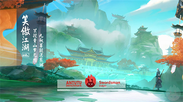 安兔兔评测3D图2