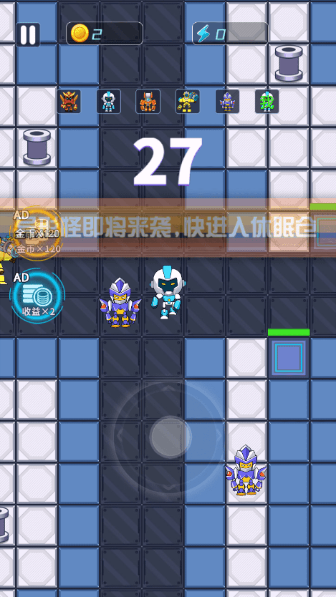 机甲躺平宿舍图4