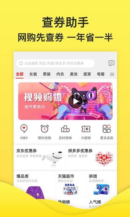 米兔街图2