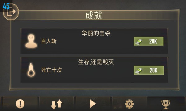 边境和平英雄图1