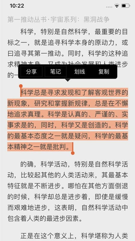 联通爱听app图3