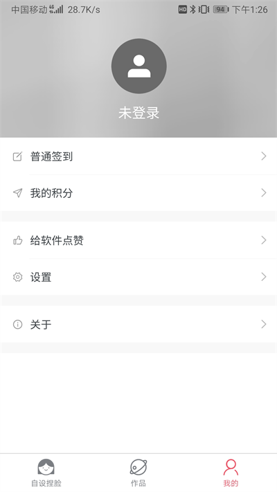 自设捏脸图2