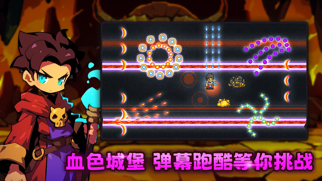 叛逆勇者图4