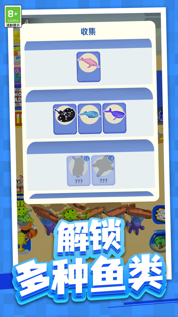 跳来跳去游戏图2