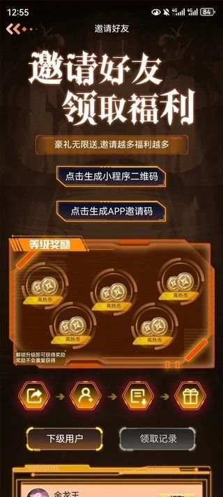 元梦潮玩app图2