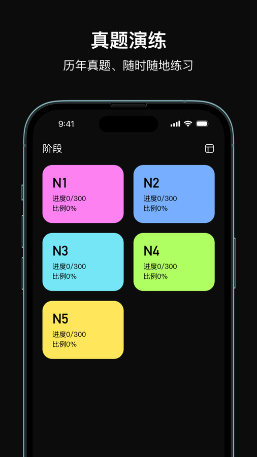 芝习日语图1
