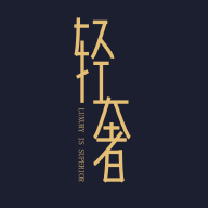 轻奢优品app图标