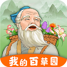 我的百草园图标