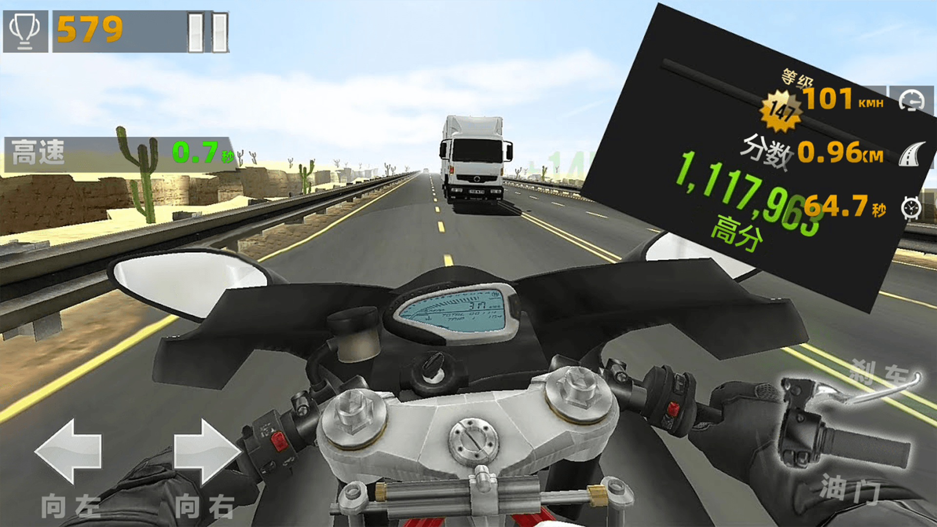 都市暴力摩托游戏