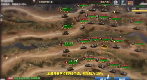 太平洋堡垒战游戏图3
