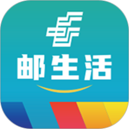 邮生活app图标