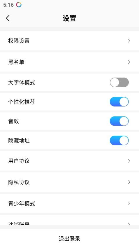 栖恋软件