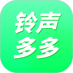 免费来电铃声app图标