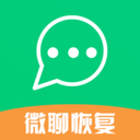 微聊数据恢复王app图标